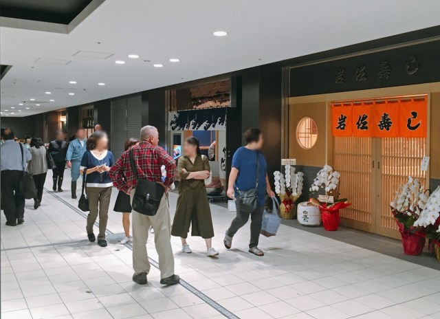 Sushi Dai and other famous restaurants from Tsukiji fish market open at new Toyosu location