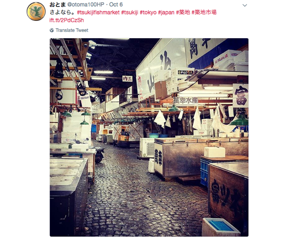 Tsukiji Fish Market in Tokyo closes for relocation, marks end of an era in Japan【Pics & Video】