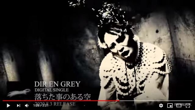 Family cheated out of 54 million yen by man impersonating Japanese rock star for three years