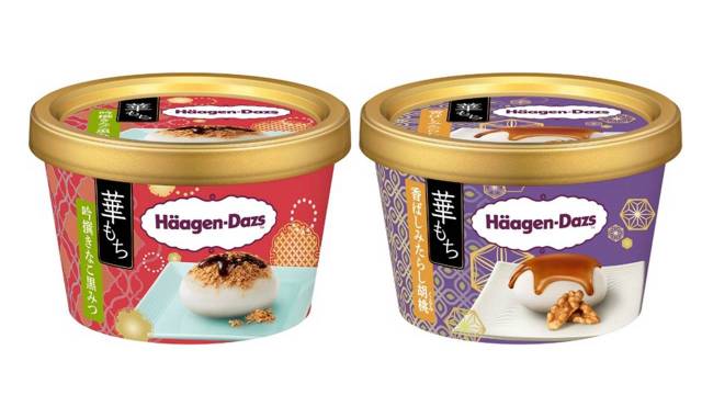 Häagen-Dazs Japan’s delicious mochi ice cream makes a comeback this fall