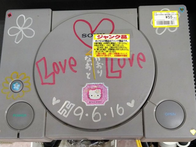 Saddest original PlayStation ever? Store labels symbol of Japanese couple’s ‘90s love “junk”