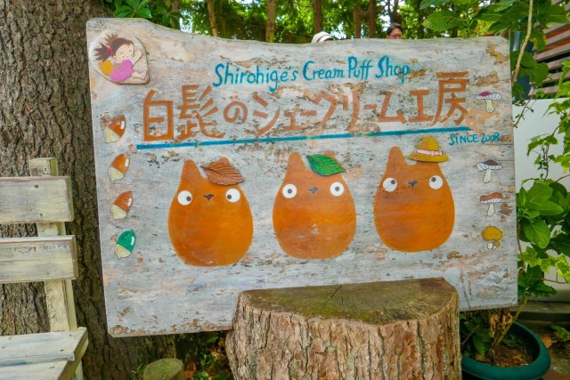 Studio Ghibli bakery adds Totoro sakura cakes to its sweet lineup in Tokyo